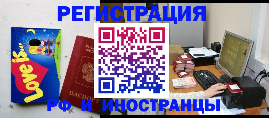 регистрация для школы в Алуште
