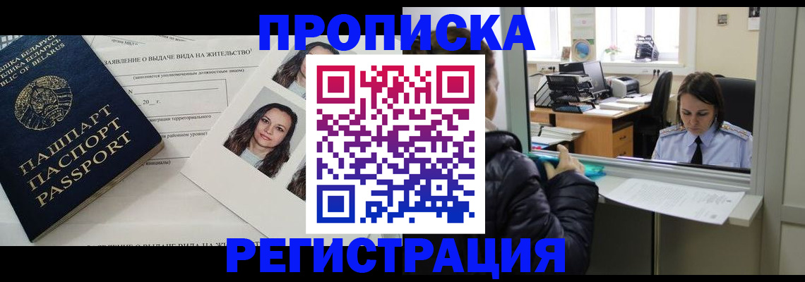 форма 3 в Алуште