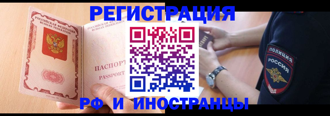 найти адрес прописки в Алуште