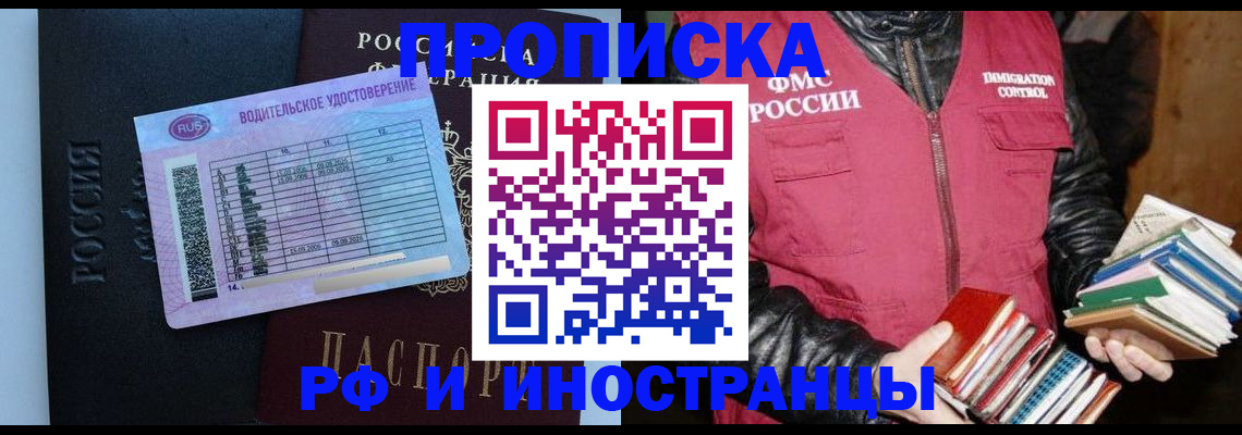 регистрация для дет. сада в Алуште
